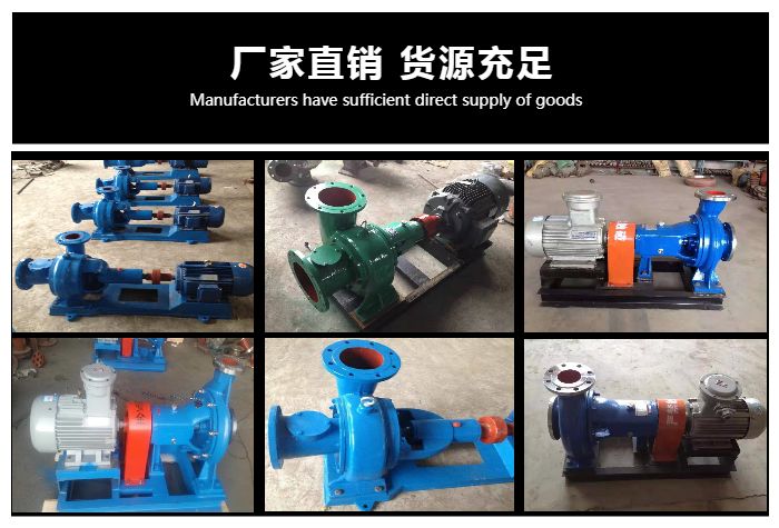 紙漿泵.jpg 紙漿泵.jpg